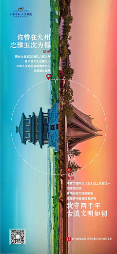 伍Wu陆柒采集到城市板块