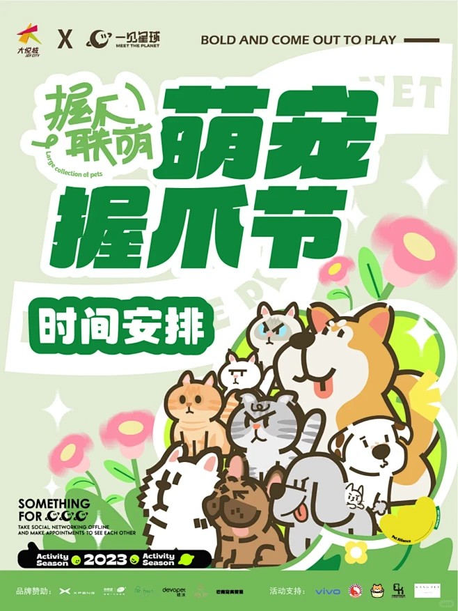 昆明萌宠节来大悦城享受0元撸狗天堂！ -...