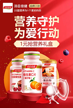HUI惠~采集到海报设计