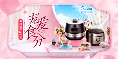 旺旺碎碎冰采集到排版丨设计