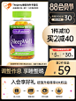 美国vitafusion褪黑素睡眠软糖安瓶助sleepwell退黑素片眠退褐素-tmall.hk天猫国际