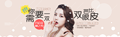 ~~萌~~采集到banner