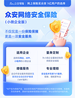 是Ayan呀采集到app-保险