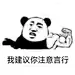 君子爱不完