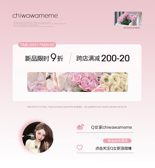 q女家chiwawameme