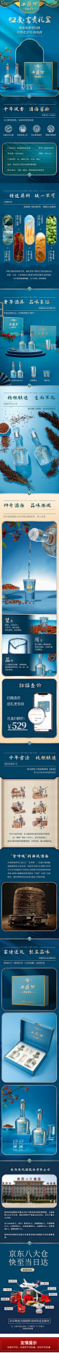 【西凤酒海窖龄】西凤酒 10年52度富贵礼盒陕西纯粮凤香型白酒海窖龄宴请送礼500ml_2瓶【行情 