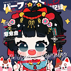 鹤蚀采集到HT