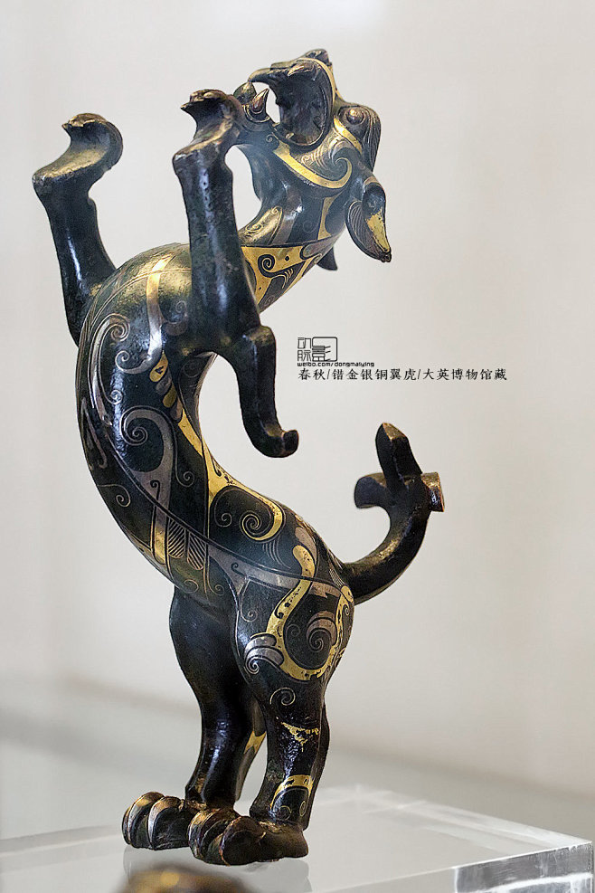 春秋 错金银铜翼虎 传河南辉县出土
这只...