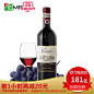 意大利原装进口Chianti Classico Riserva DOCG红葡萄酒750ml红酒-tmall.hk天猫国际