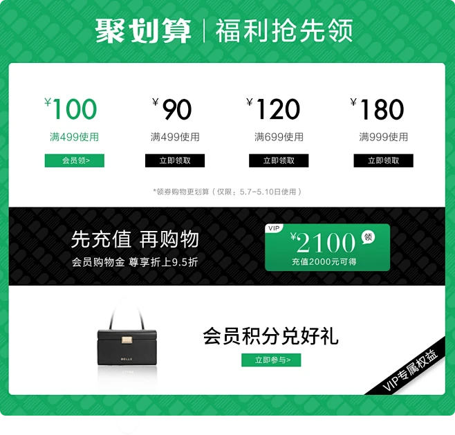 百丽官方旗舰店