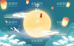 中秋节节日插画  - 源文件下载【酷图网】中秋节插画,中秋插画,节日插画,风景,插画,月亮插画,仙鹤插画,孔明灯插画,中秋月亮插画,扁平风景插画,插画风景,ai风景插画,手绘风景插画,传统节日插画,古风手绘,风景插画,卡通风景插画