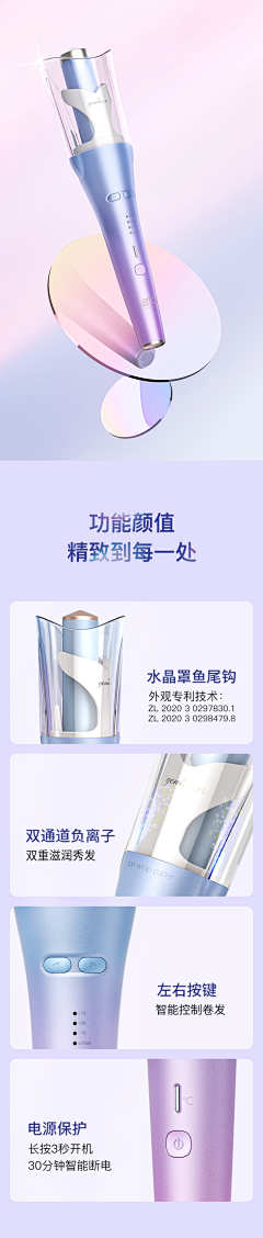 熙熙xixiw采集到花王个护竞品店铺