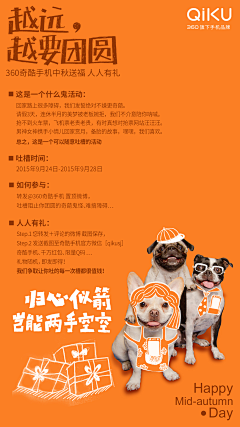 Richrids_w采集到有点意思