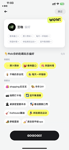 Tinyf采集到APP-其他