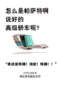 奇葩：Uber@广告门 - #Uber#打车软件#跨界活动# : 广告门网站是中国广告传播行业领先在线媒体及产业互动资讯服务平台。为广告传播行业提供专业行业信息，广告人才招聘/培训，广告营销案例推荐等专业服务。致力于将广告主、代理公司、媒体有机结合,