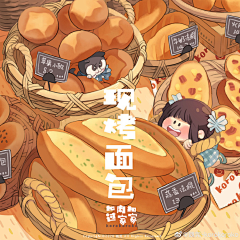 疯狂第n个星期日采集到美食与人
