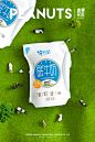 CHEESE PEANUTS Photography  产品摄影 佳宝 摄影 电商摄影