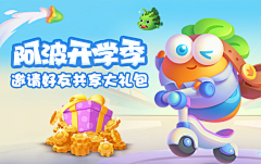 什么时候能玩终末地采集到字体