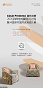 展会邀请函