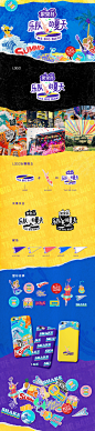 0324乐队的夏天作品集_01.jpg