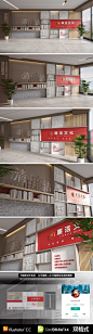 党建社区党群服务中心o廉政党建文化墙CDR+AI素材下载