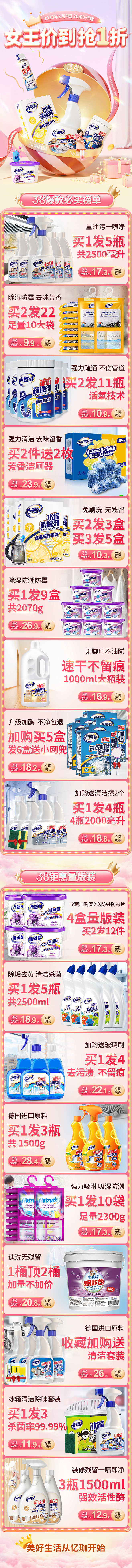 38手机端