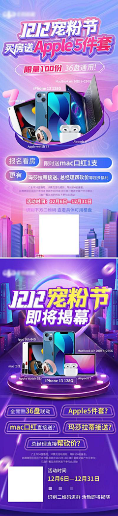 王小雀儿采集到618