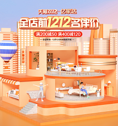 丫头的眼采集到电商、宣传单页