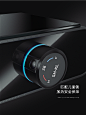 智能数显花洒三维/C4D设计