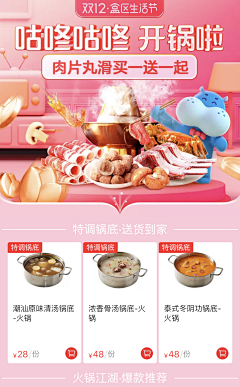 丁梓谦采集到食物