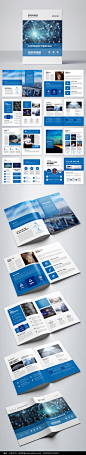蓝色科技画册企业宣传册模板图片