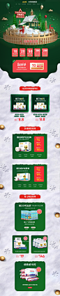 首页-米兜熊旗舰店-天猫Tmall