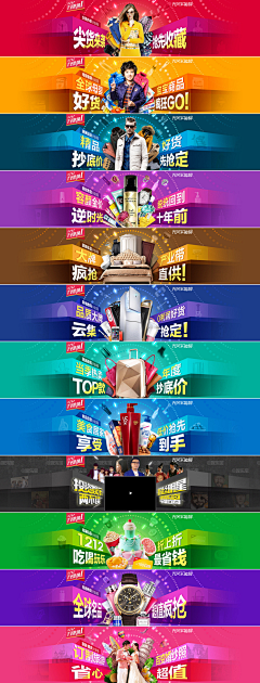 小智之采集到会场活动整理
