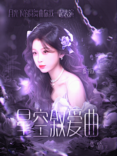 Nvoye_小鱼采集到2025年度渣封