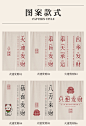 个性文字门帘卧室书房挂帘创意成语布帘喜庆家用厨房遮挡隔断帘子-tmall.com天猫