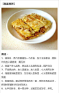 【各种美味面条的做法】油泼面、炸酱面、意面、葱油拌面，啧啧啧，面食控们赶紧收了~