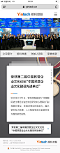 银科官网移动端-企业荣誉