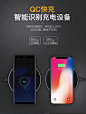 iPhoneX无线充电器苹果8手机iPhone8Plus三星s8快充QI专用板8P八X-tmall.com天猫