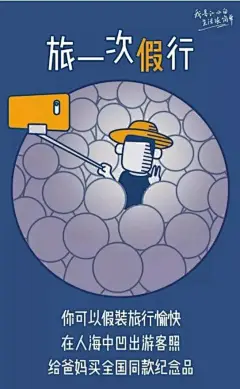 亮了，江小白的海报比文案更厉害！ : 点击 关注我们！ 江小白的文案一出来 各位老铁又开始大喊扎心了 而这次，不仅文案扎心 海报设计的也很耐看 ▼ #白天你是你，晚上你是谁？# 这一系列的文案海报用插画场景的形式去表现 以左右分割的形式布局 字体配合