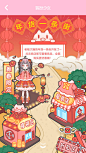 装扮少女app的微博_微博