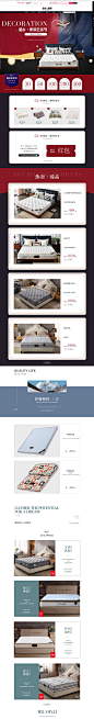 梦乡生活节-梦乡雅居家居旗舰店-天猫Tmall.com_家居首页 _T2018920 #率叶插件，让花瓣网更好用#