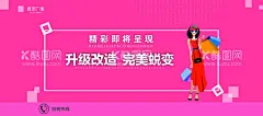 装修升级   升级改造  购物  - 源文件下载【酷图网】装修升级,升级改造,购物女生,购物袋,喷绘,海报,