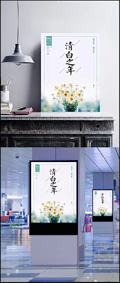 你好八月唯美海报图片psd素材|你好八月,八月你好,八月,清新,文艺,清白之年,夏天,海报设计,海报素材,广告设计模板,源文件下载。