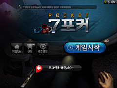 果断少小哥采集到棋牌″UI