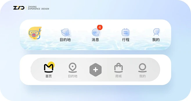 如何让图标更吸引人？复盘智行 Tab 图标设计过程-花瓣网