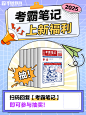 公众号抽奖图（3_4）
