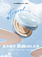 美妆护肤品牌 - 首页 - 微博