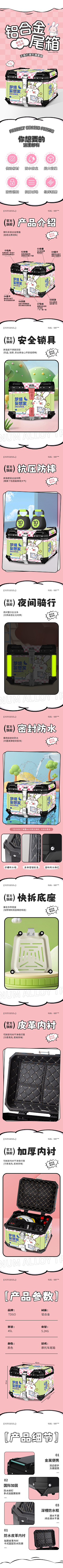 用户IOqg2o0I采集到水杯