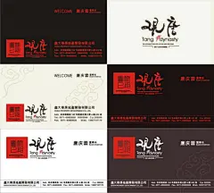 房地产公司中国风名片,房地产,公司,中国风,名片,psd,白色,精品名片卡,精品模板,模板素材,网,模板网站,模板下载编号2479841@北坤人素材