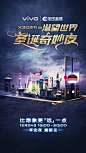 #vivo X30潜望式超远摄#，60倍超级变焦，近可锁住黄浦江无敌夜景，远可拥抱东方明珠塔尖，vivo X30系列究竟能多“有远见”？锁定vivo天猫旗舰店直播间@淘宝直播，围观12月24日平安夜揭秘！O网页链接 ​​​​